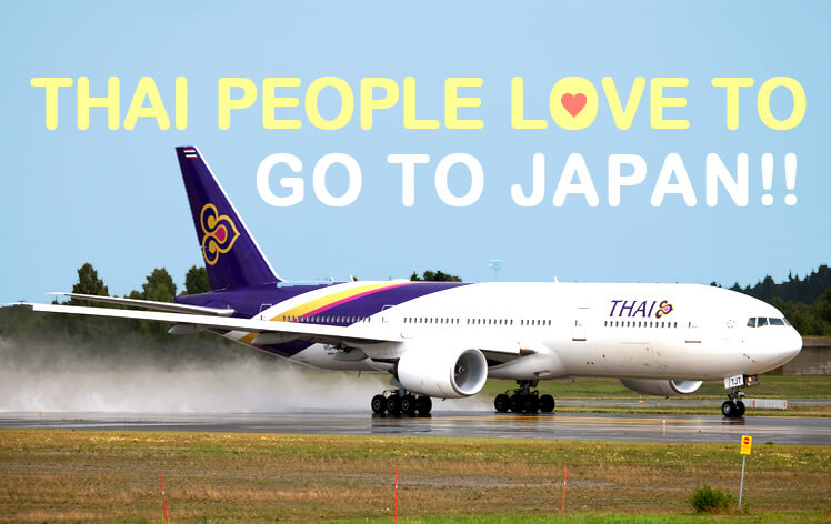 急増する訪日タイ人観光客！ 2014年は前年比45％増！　直近10年の日本へのタイ人渡航者数と2014年の国別シェア