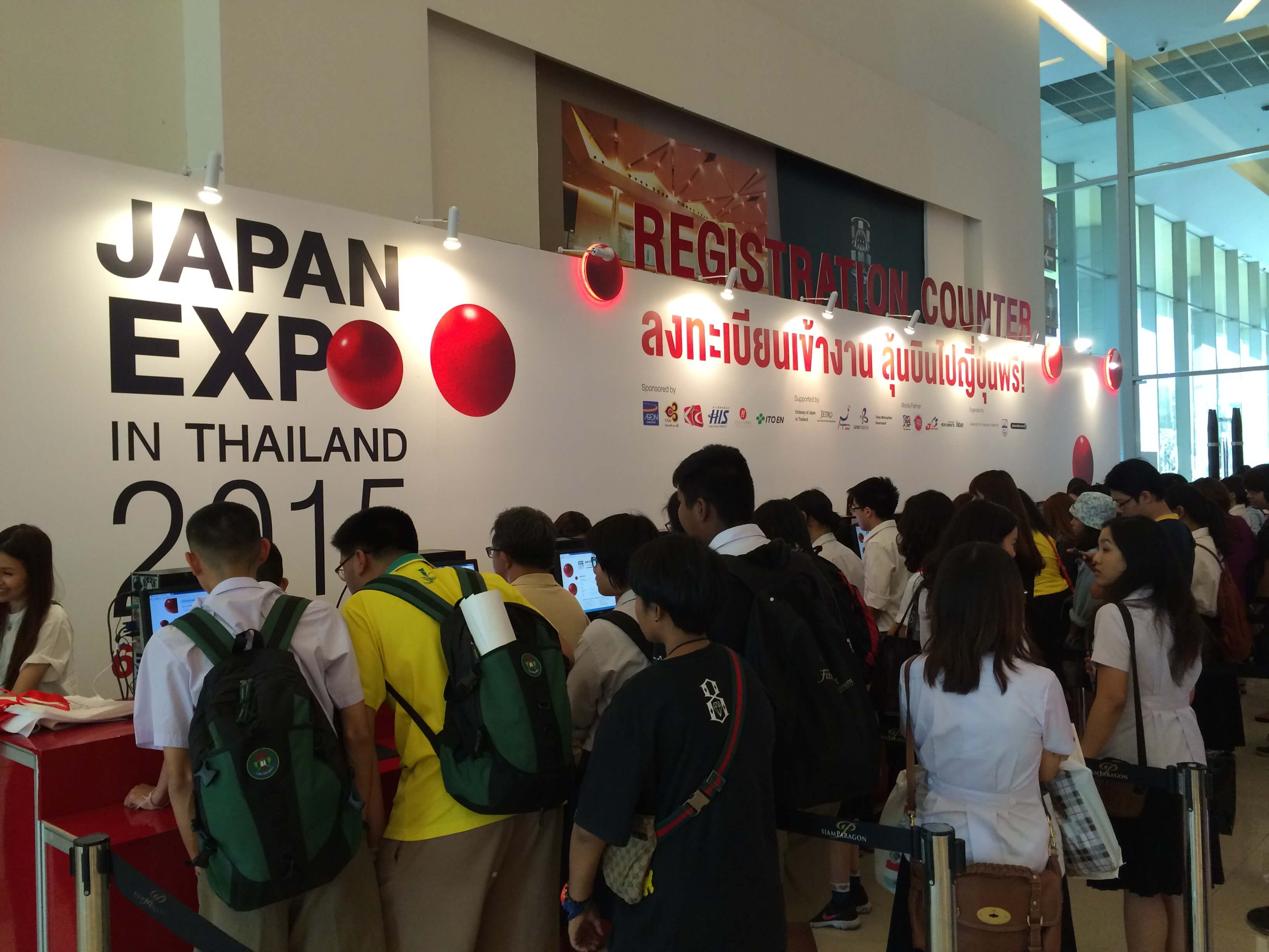 japan expo2015