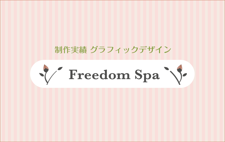 spa freedom