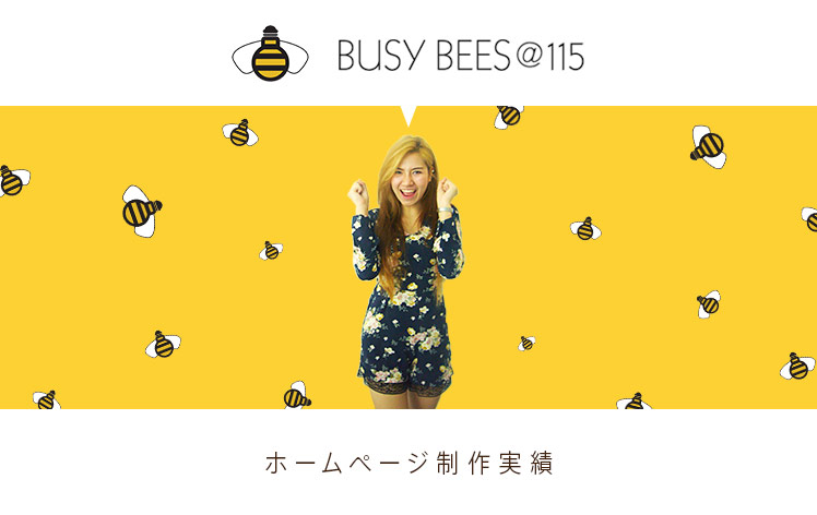 busybees website
