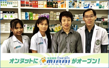 mirai pharmacy
