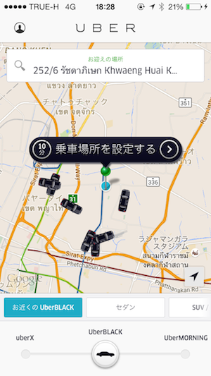 uber bangkok