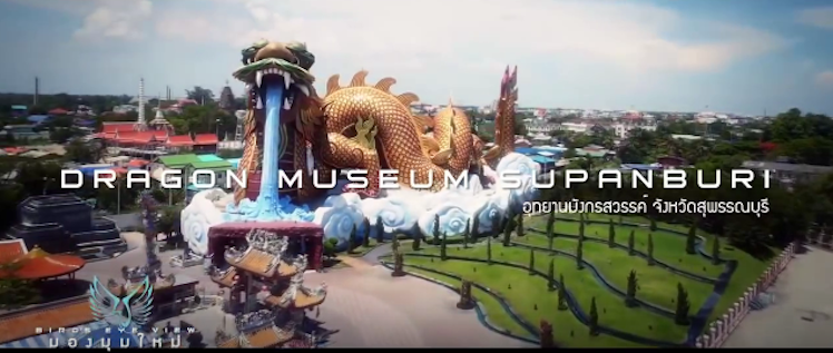 Dragon Museum