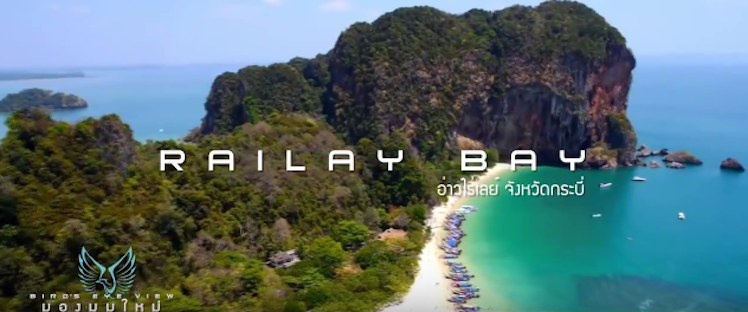 Railay Bay