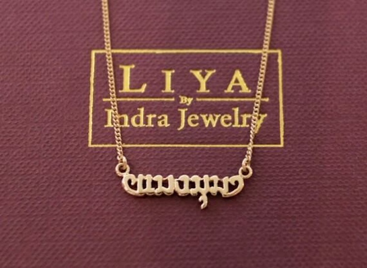 indra jewelry