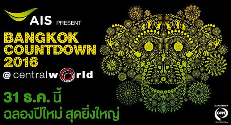 Bangkok-Countdown 2016