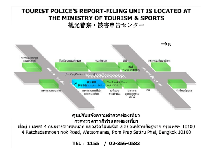 tourist police map