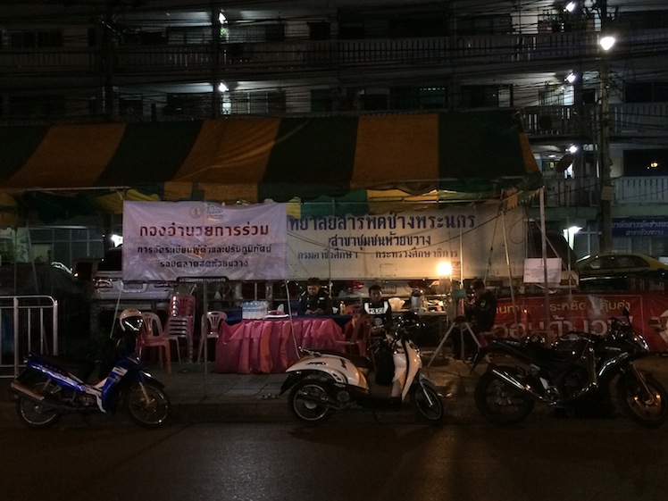 huai khwang night market