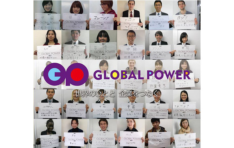 global power