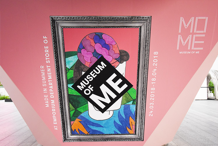 museum of me