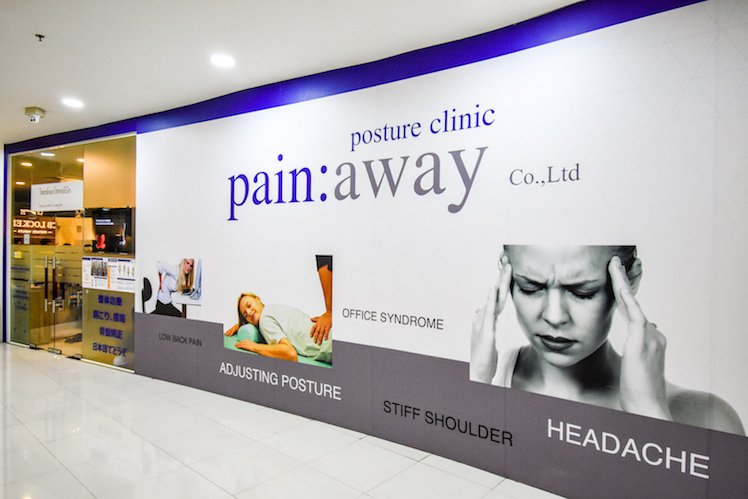 pain away clinic