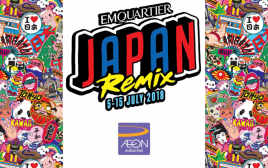 エムクオーティエ＆エンポリアムの日本祭り「Japan Remix 2108」が今年も開催！