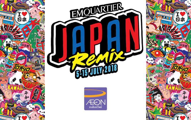 japan remix 2018