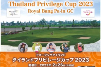 Thailand Privilege Cup 2023-eye