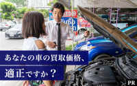 【タイで中古車】あなたの車の買取金額、適正ですか？   