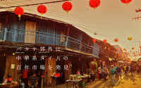 パタヤ郊外に中華系タイ人が作り上げた百年市場を発見！