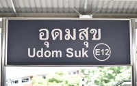 ウドムスックのベトナム料理屋で自分史上最高の「ソムタム」に出会った話。